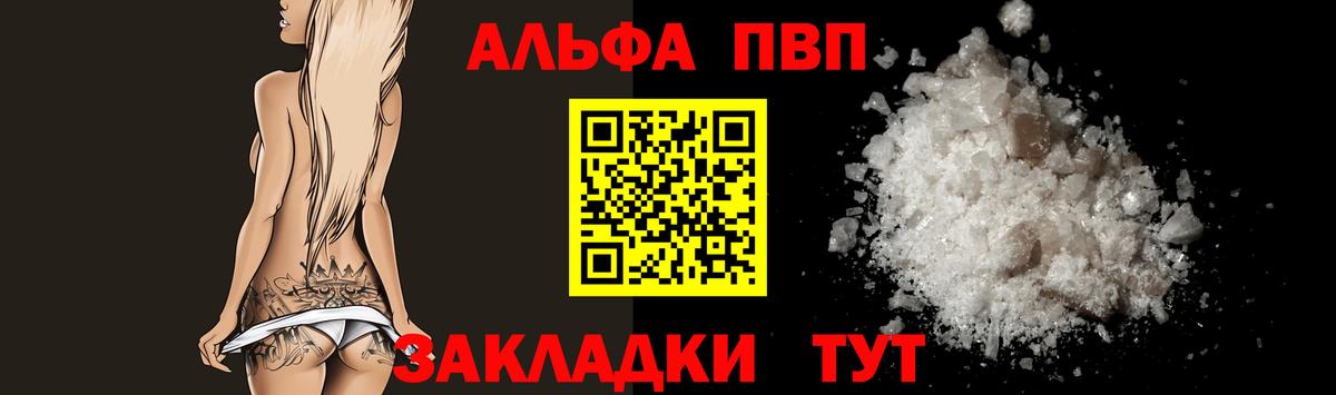 APVP СК Курчалой
