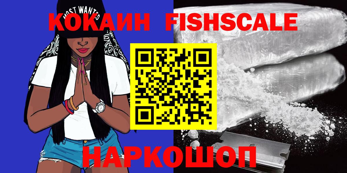 КОКАИН Перу Курчалой