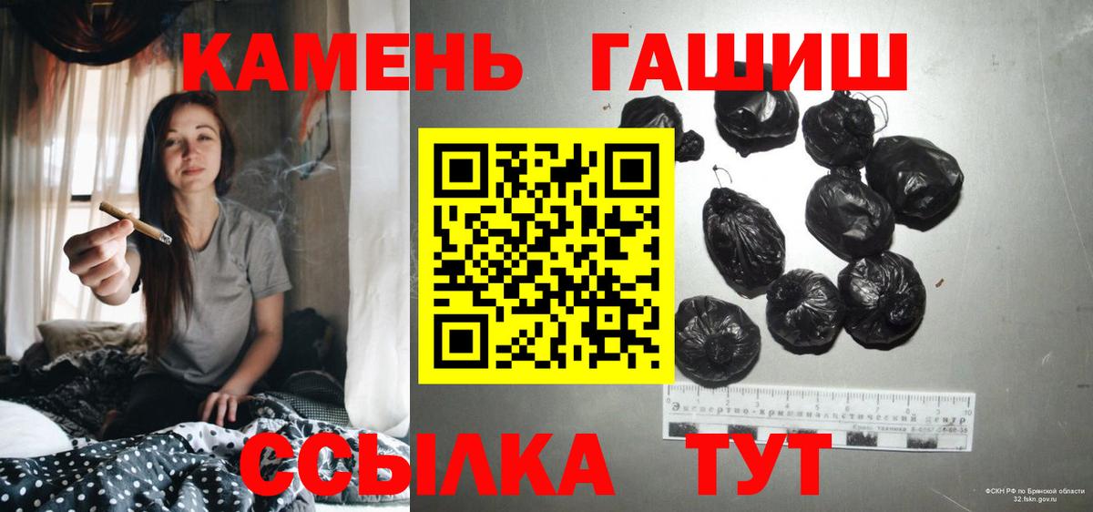 Курчалой  ГАШИШ ice o lator  Вход с VPN  ГАШ хэш 
