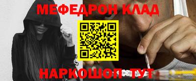 mix Шебекино