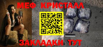 каннабис Шахты