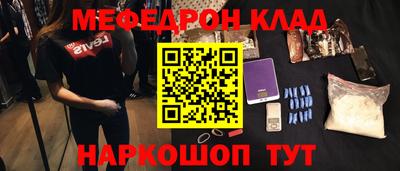 каннабис Шахты