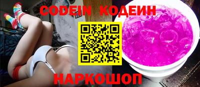 бошки Шелехов