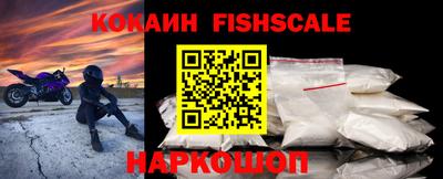 бошки Шелехов