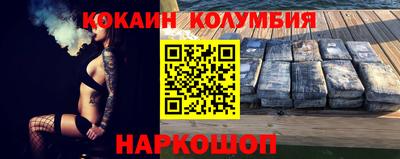 бошки Шелехов