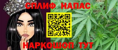 mix Шебекино