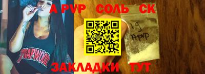 бошки Шелехов