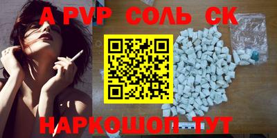 mix Шебекино