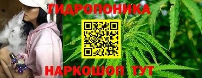 каннабис Шахты