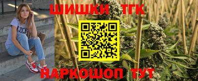бошки Шелехов