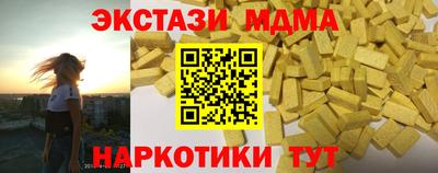 каннабис Шахты