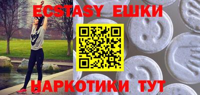 бошки Шелехов