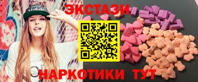 Альфа ПВП Чебаркуль