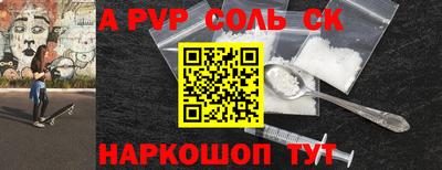 mix Шебекино