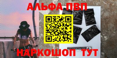бошки Шелехов