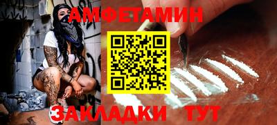 mix Шебекино