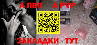 бошки Шелехов