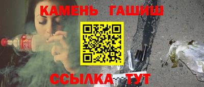 бошки Шелехов