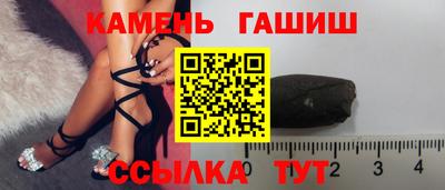 бошки Шелехов