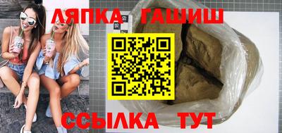 mix Шебекино