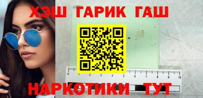 mix Шебекино