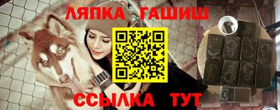 Альфа ПВП Чебаркуль