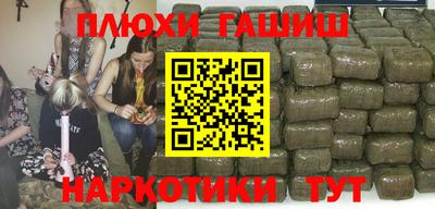 каннабис Шахты