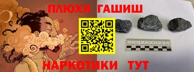 mix Шебекино