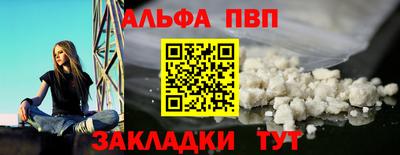 mix Шебекино