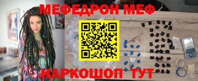 бошки Шелехов