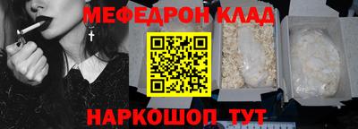 mix Шебекино