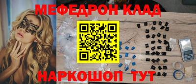бошки Шелехов
