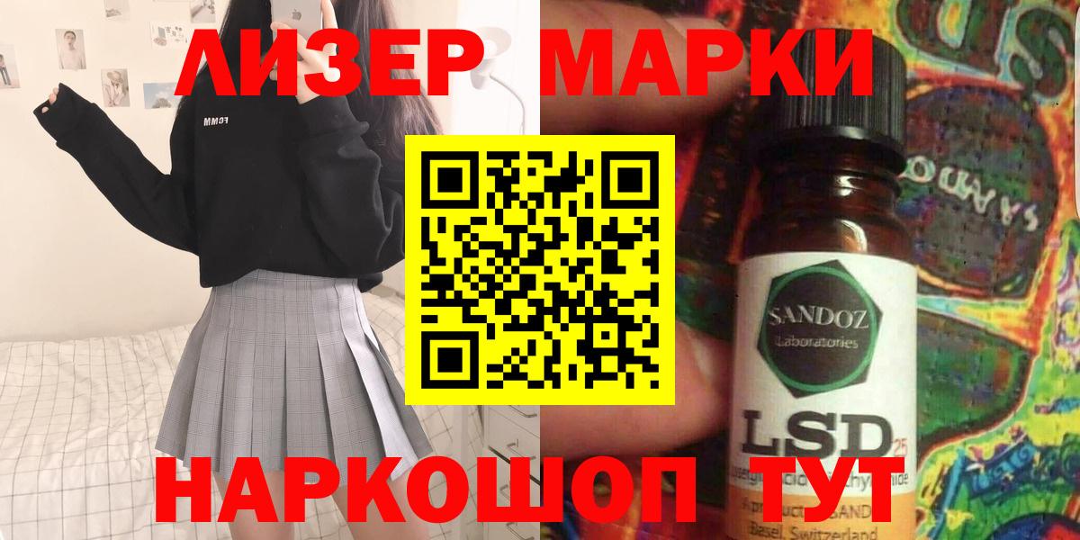 Курчалой  ЛСД экстази кислота  Вход с VPN  Лсд 25 экстази ecstasy 