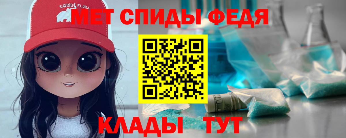 Первитин витя  Вход с VPN  Курчалой 