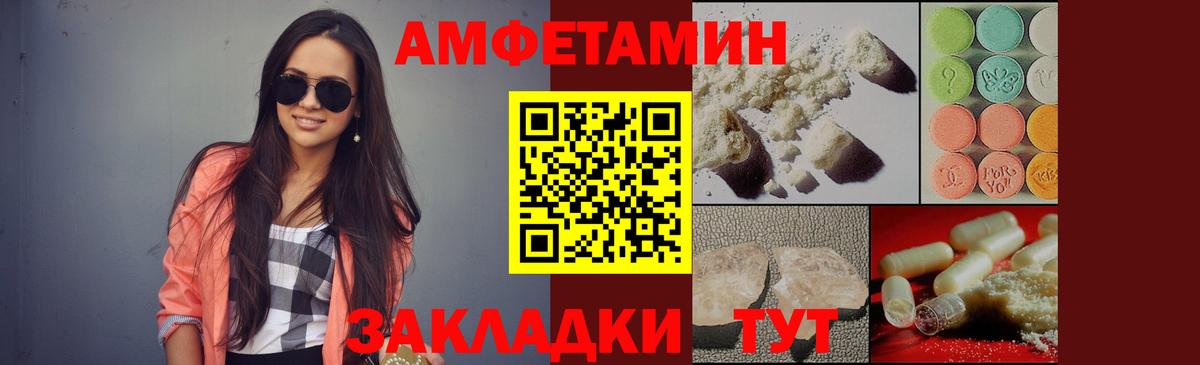 Первитин винт Курчалой