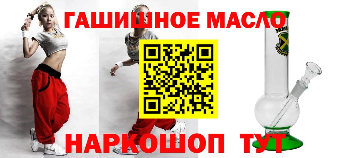 Дистиллят ТГК вейп с тгк Курчалой